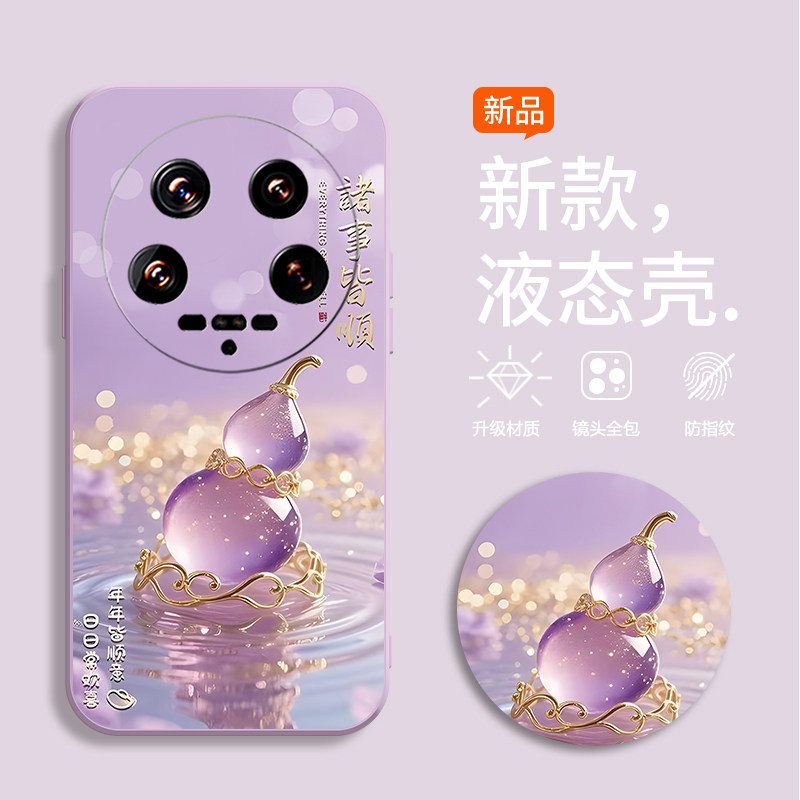 适用小米14手机壳23127PN0CC水晶葫芦23127PNoCC彩绘小迷14硅胶miui14。软壳XmL4新款小咪14时尚防摔潮保护套