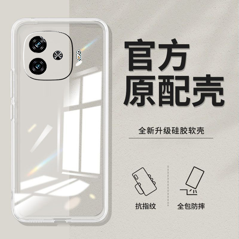 适用vivoY200gt手机壳V2361GA透明Vivio y2o0gt新款V236lGA硅胶voy200gt软壳Vlvoy20ogt防摔Vovo y200gt全包