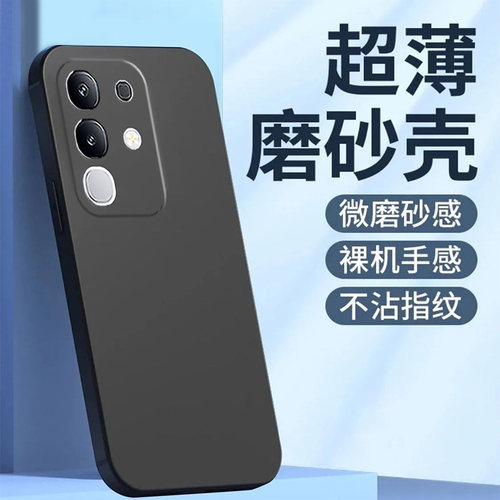 适用iqooZ10x手机壳V2445A纯色voz10x彩绘爱酷zl0x硅胶iqqoZ10x新款ioqoz10×黑色Ipooz10x全包Iq00z1ox防摔