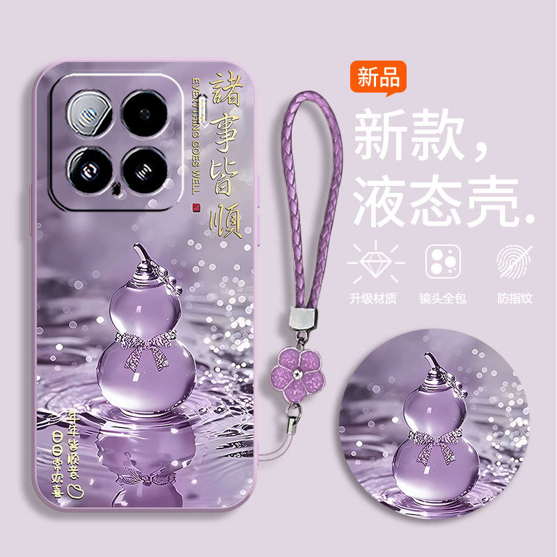 适用小米15手机壳24129PN74C硅胶Xml5彩绘24l29PN74C新款小咪15软壳miui15葫芦小迷15保护套防摔时尚潮超薄