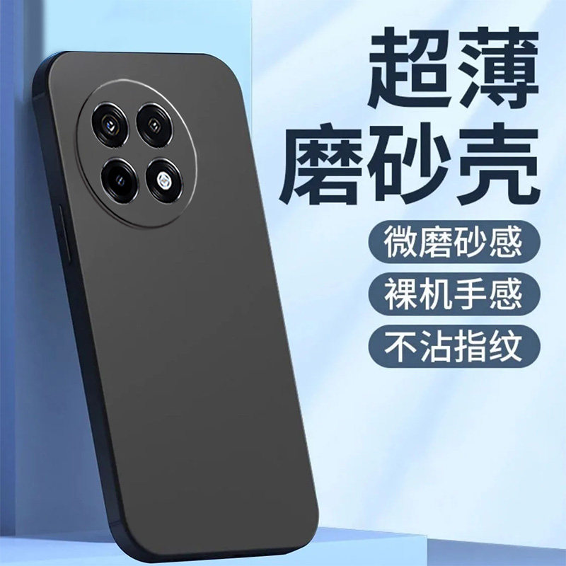 适用一加Ace5手机壳PKG110新款壹加Ace5硅胶onePlusace5彩绘PKGl10黑色1加Ace5纯色1+Αce5保护套潮全包时尚