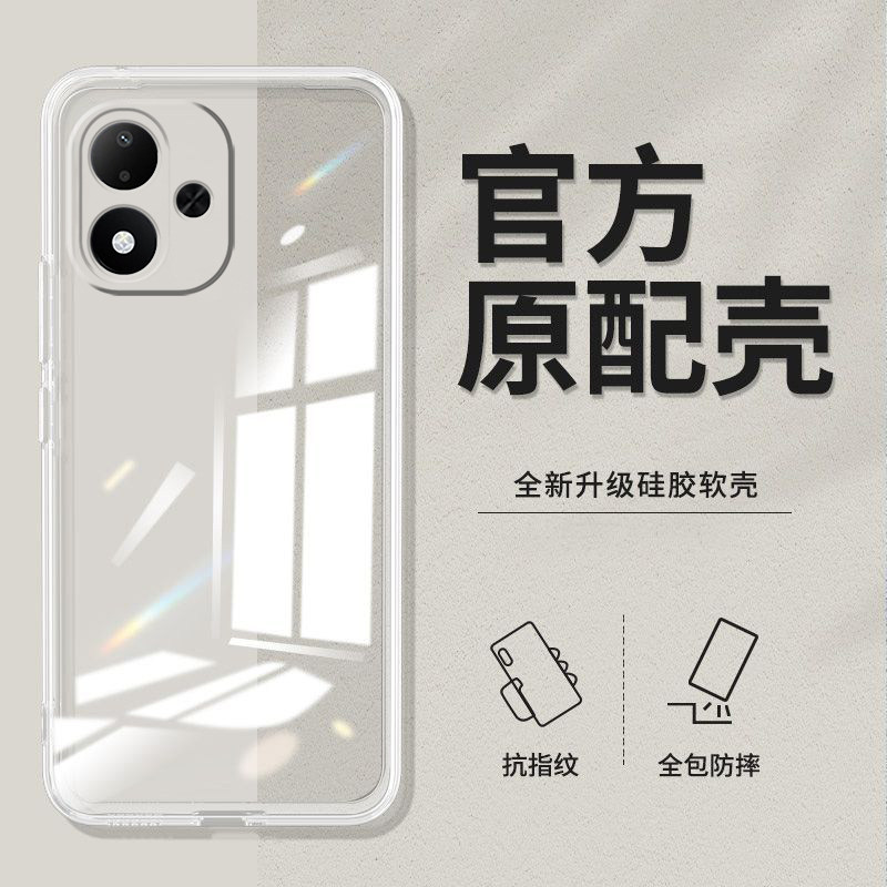 适用红米Note17手机壳26021RN18C防摔miuinote17透明hmNotel7软壳hongmiN0te17新款26021RNl8C硅胶全包潮超薄
