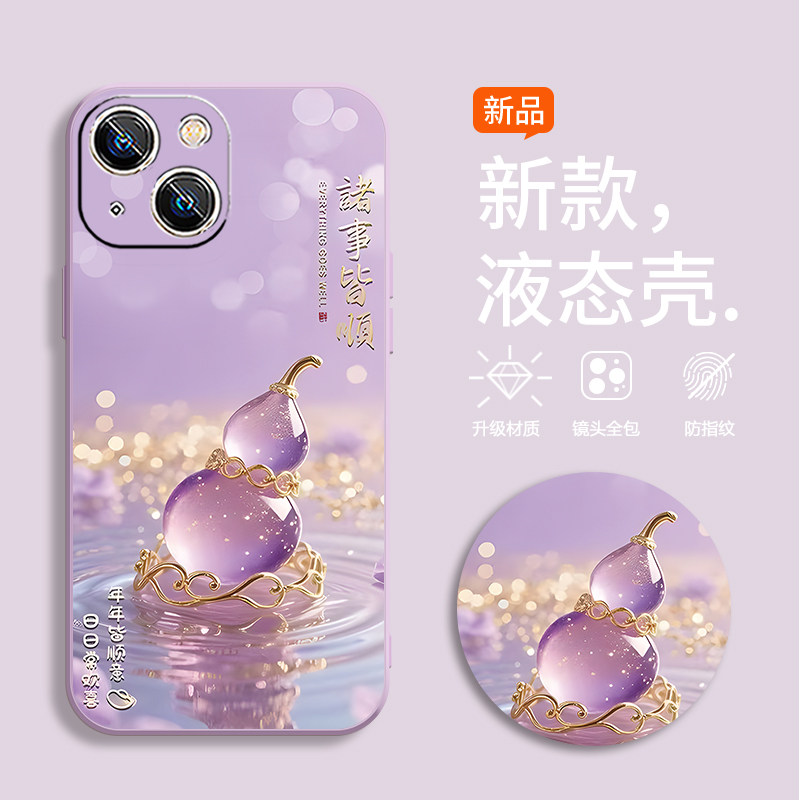适用iPhone苹果15手机壳A3092硅胶i15彩绘苹果l5软壳pingg15水晶葫芦iph0ne 15新款爱疯15时尚平果15保护套潮