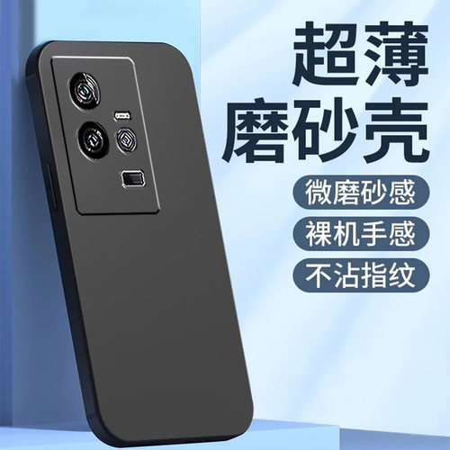 适用iqoo11手机壳V2243A黑色11新款iqqo11彩绘lqoo硅胶ipoo11纯色vivo11全包ioqo11超薄viv0保护套爱酷 l1潮