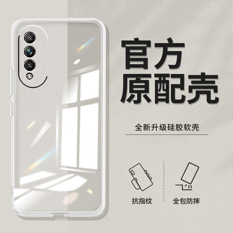 适用华为Nova10z手机壳CHA-AL80软壳nv10z透明noa10z硅胶CHA-AL8o新款nvoa10z防摔huawei时尚naowa10Z全包潮