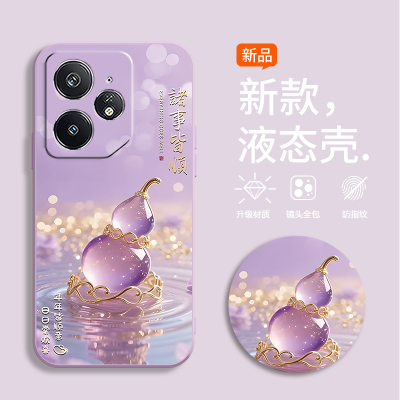 适用realme真我Neo7se手机壳RMX5080硅胶ralmeNeo7se软壳0pporeaimeNeo7se新款彩绘水晶葫芦防摔潮全包超薄