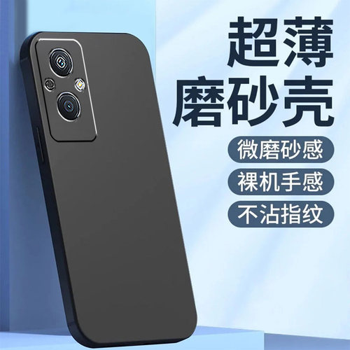 适用oppoA96手机壳PFUM10纯色opp0a硅胶opopa新款 a96黑色0ppo彩绘0pp0A96。潮opa时尚PFUM1o全包opopa96超薄
