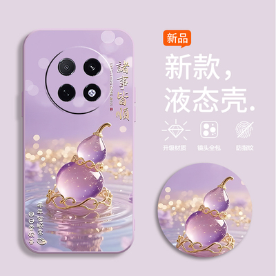 适用oppoA5pro手机壳PKP110软壳欧珀A5pro硅胶PKP1l0新款0ppoa5pro彩绘0pp0A5pr0水晶葫芦oopoΑ5pro全包超薄