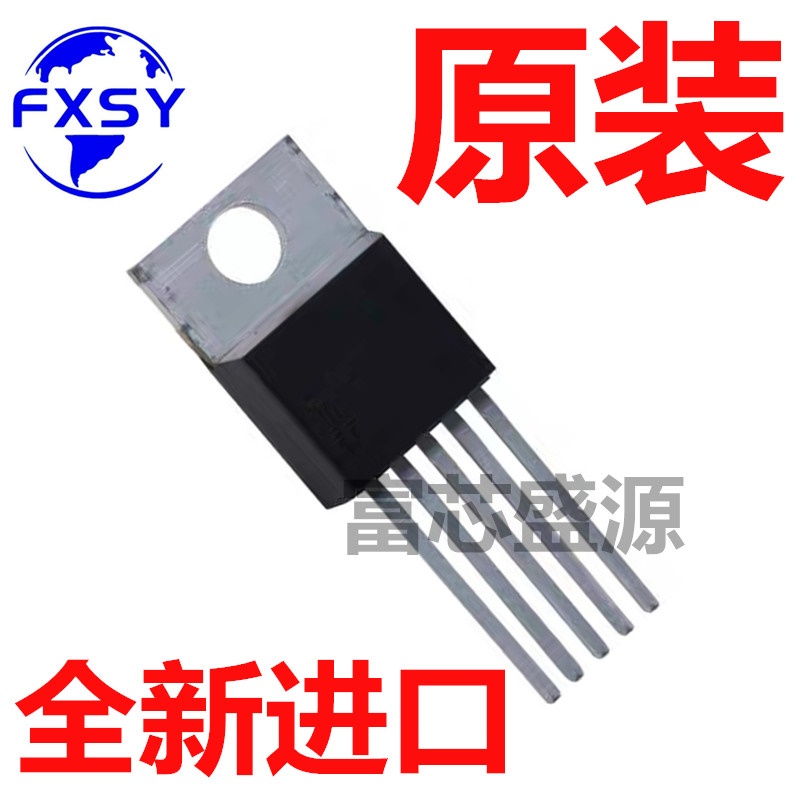 LM2596HVT-12 TO-220 一换即好 只销售全新原装进口