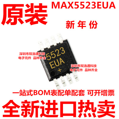 MAX5523EUA MAX5523 5523EUA+ 贴片 MSOP-8 ic芯片 全新进口原装