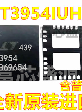 LT3954IUHE LT3954IUHE#TRPBF 贴片 QFN-36