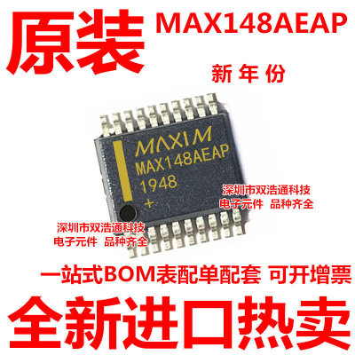 MAX148AEAP MAX148ACAP 贴片 SSOP-20 模数转换器 全新 可开增票