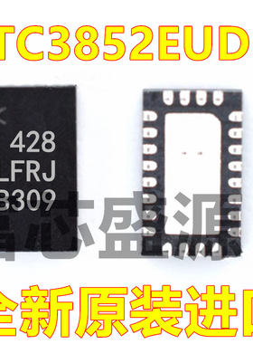 LTC3852EUDD#TRPBF LTC3852EUDD 丝印LFRJ 贴片 QFN-24