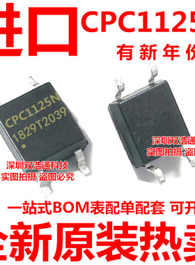 CPC1125N CPC1125NTR 贴片 SOP-4 光耦