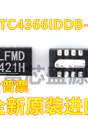 LTC4366IDDB-1#TRPBF LTC4366IDDB-1 贴片 DFN-8