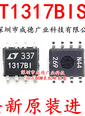LT1317BIS8 LT1317BI 1317BI 开关稳压器 贴片 SOP-8 全新原装