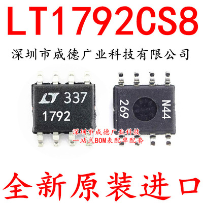 LT1792CS8 LT1792CS8#TRPBF 线性放大器 SOP-8 全新 可开增票