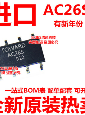 AC26 AC26S AC26S-R1 PRAC26S 贴片 SOP-8 光耦