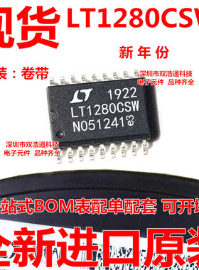 LT1280CSW LT1280ISW LT1280CS LT1280IS SOP-18 全新原装进口