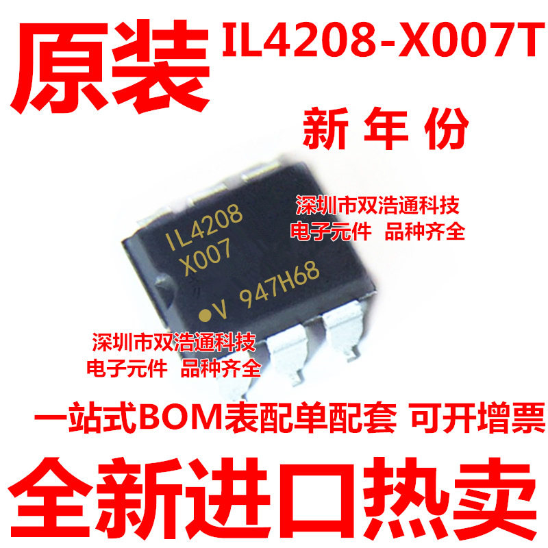 IL4208 IL4208-X007T 贴片 SOP-6 光耦