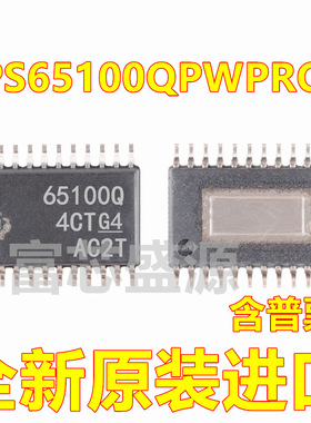 TPS65100QPWPRQ1 TPS65100Q1 TPS65100Q TSSOP-24 全新原装