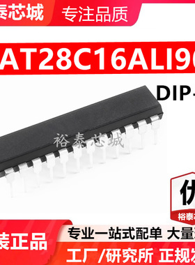CAT28C16ALI90 DIP-24 芯片 全新原装进口 一站式配单