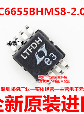 LTC6655BHMS8-2.048#TRPBF 丝印LTFDH 贴片 MSOP-8 全新进口原装