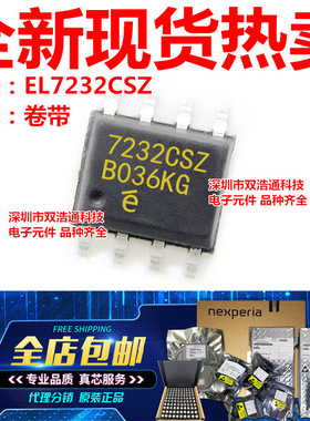 EL7232CSZ-T13 EL7232CSZ 7232CSZ SOP-8