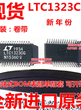 LTC1323CG LTC1323 收发器 贴片 SSOP-28 芯片IC 全新 可开增票