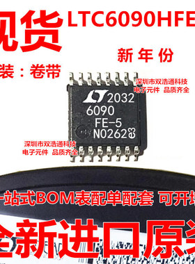 LTC6090HFE-5#TRPBF LTC6090HFE-5 贴片 TSSOP-16 芯片 全新原装