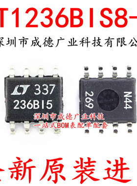 LT1236BIS8-5 LT236BI5 236BI5 236B15 SOP-8 全新原装进口