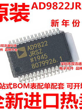 AD9822JRSZRL AD9822JRSZ AD9822JRS 贴片 SSOP-28 全新原装工厂