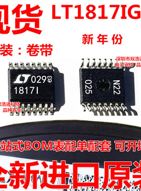 LT1817IGN LT1817CGN LT1817 运算放大器 贴片 SSOP-16 全新