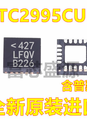 LTC2995CUD#TRPBF 丝印LFQV 热管理 QFN-20