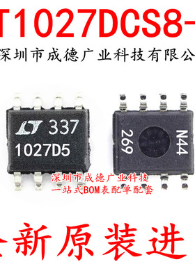 LT1027DCS8-5 LT1027D5 1027D5 102705 贴片 SOP-8 全新原装