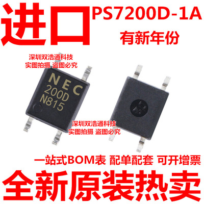 PS7200D-1A-E3-A NEC200D 200D 贴片 SOP-4 光耦