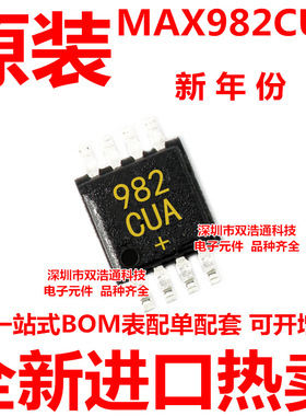 MAX982CUA MSOP-8
