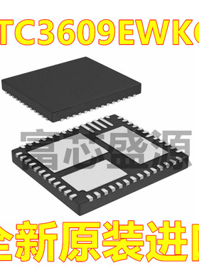 LTC3609EWKG#TRPBF LTC3609EWKG 贴片 QFN-52