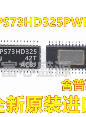 TPS73HD325PWPR TPS73HD325 PS73HD325 TSSOP-28 全新原装