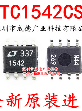 LTC1542CS8 LTC1542CS8#TRPBF 线性放大器 SOP-8 全新 可开增票