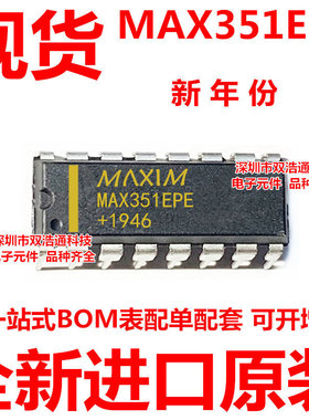MAX351EPE MAX351 直插 DIP-16 放大器 全新进口原装