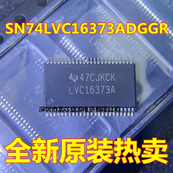 SN74LVC16373ADGGR SN74LVC16373A LVC16373A 锁存器TSSOP48 全新