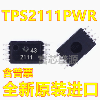 TPS2111PWR TPS2111PW TPS2111 TSSOP-8 全新原装