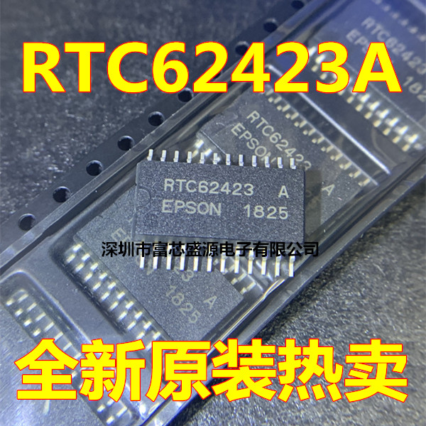 RTC62423A RTC62423 电桥驱动器芯片 集成块 SOP-24 全新原装进口