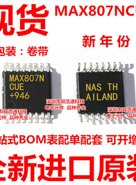 MAX807NCUE TSSOP-16