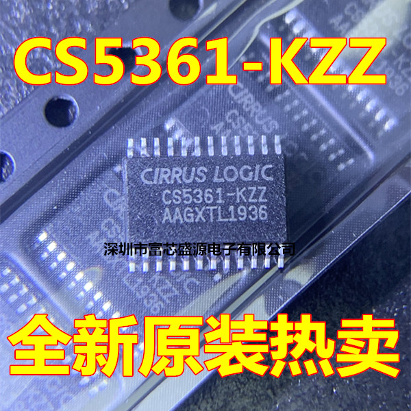 CS5361-KZZ CS5361-DZZ CS5361-KZZR CS5361-DZZR CS5361全新原装