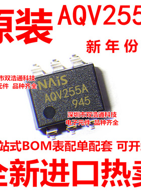 AQV255A AQV255AZ AQV255AX 贴片 SOP-6 光耦