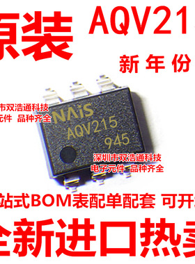 AQV215A AQV215AZ AQV215AX 贴片 SOP-6 光耦