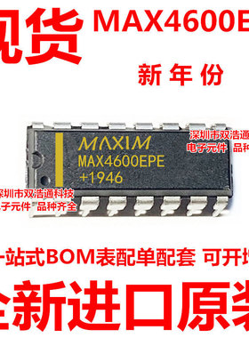 MAX4600EPE MAX4600 直插 DIP-16 模拟开关 全新原装