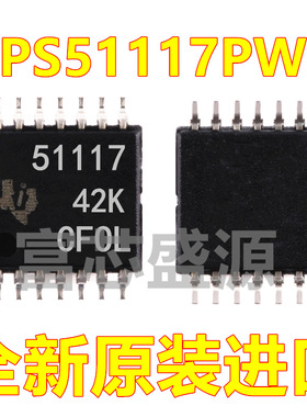 TPS51117PWR TPS51117PW TPS51117 TSSOP-14 全新原装